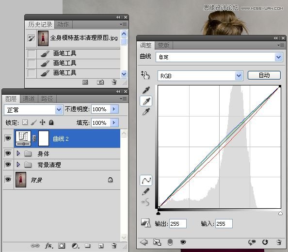 Photoshop完美给人像服装更换颜色