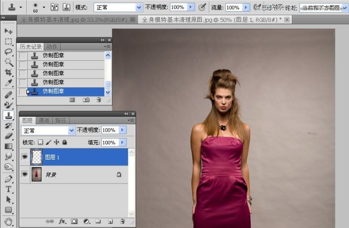 Photoshop完美给人像服装更换颜色