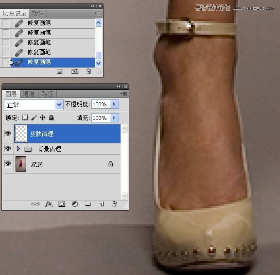 Photoshop完美给人像服装更换颜色