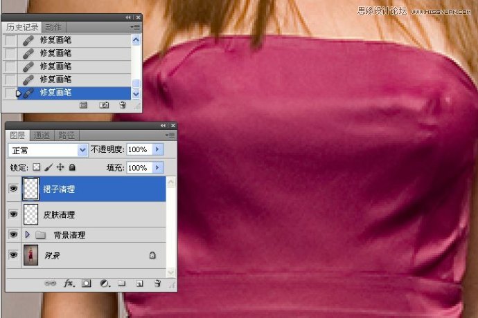 Photoshop完美给人像服装更换颜色