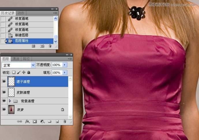Photoshop完美给人像服装更换颜色