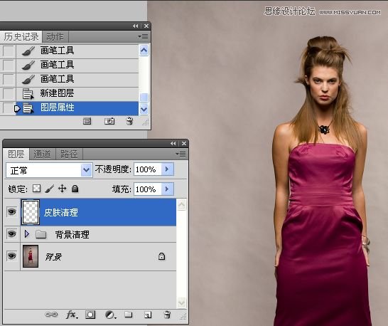 Photoshop完美给人像服装更换颜色