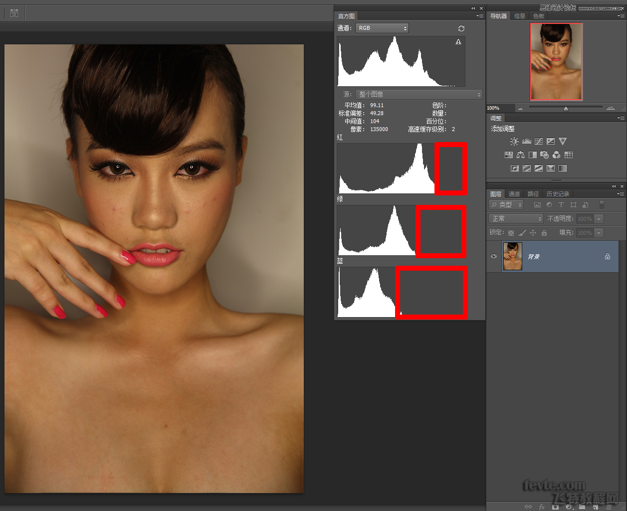 Photoshop最简单的方法给美女美白