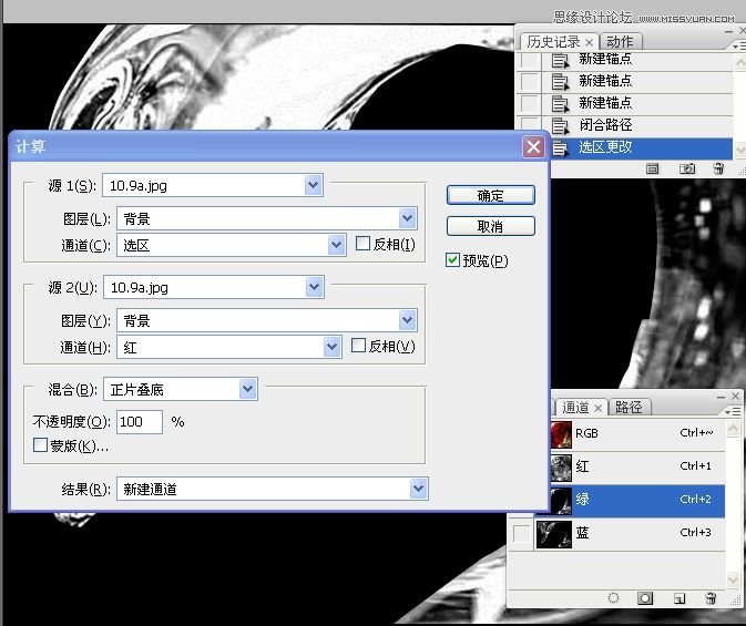 Photoshop调出静物图像蓝色冰雕效果