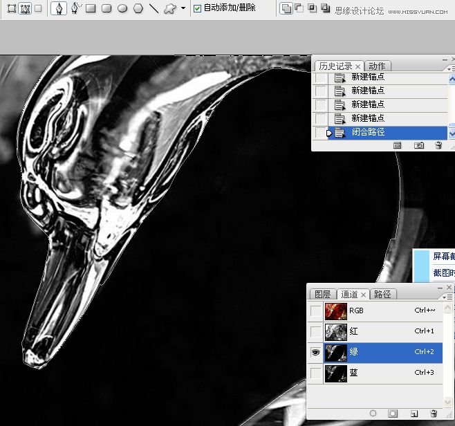 Photoshop调出静物图像蓝色冰雕效果