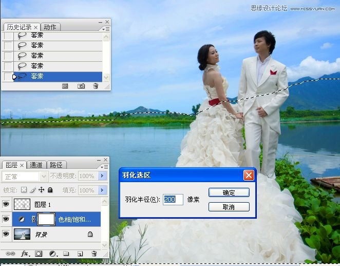 Photoshop调出湖边婚片照片唯美清新效果