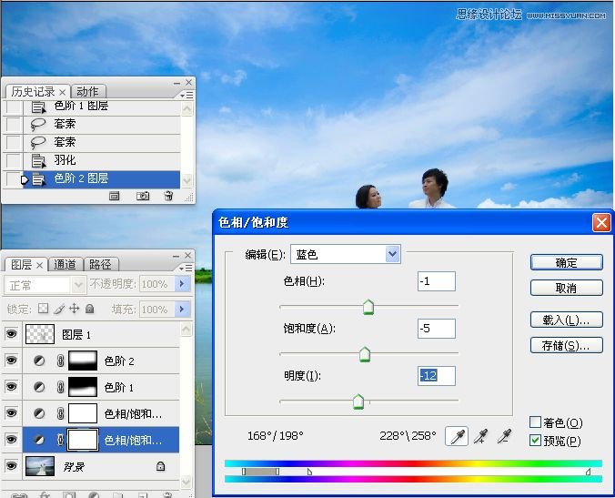 Photoshop调出湖边婚片照片唯美清新效果