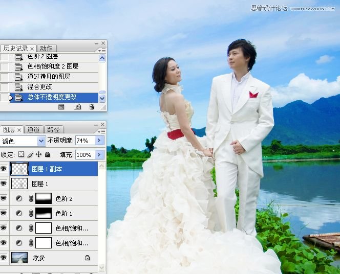 Photoshop调出湖边婚片照片唯美清新效果