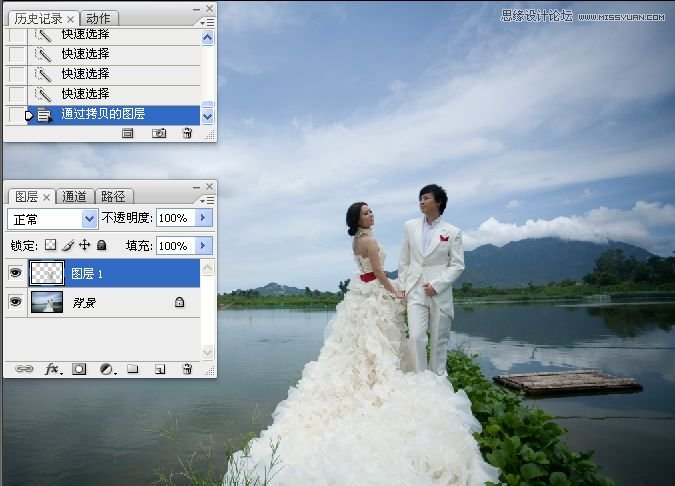 Photoshop调出湖边婚片照片唯美清新效果