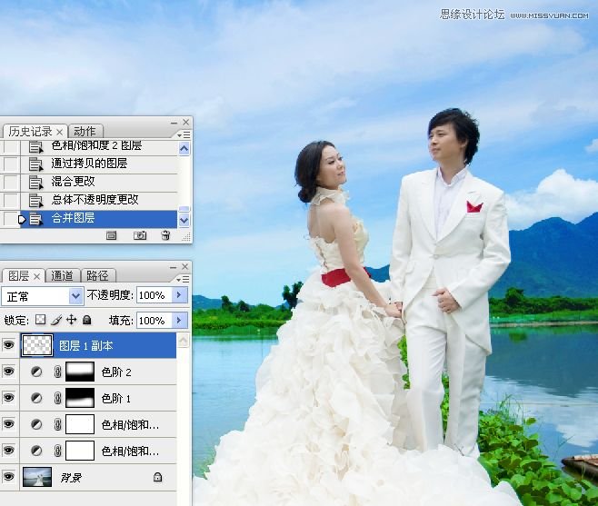 Photoshop调出湖边婚片照片唯美清新效果