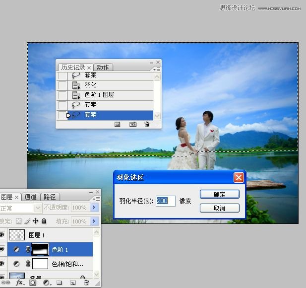 Photoshop调出湖边婚片照片唯美清新效果