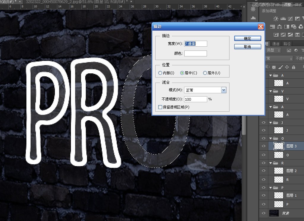 Photoshop制作真实效果的霓虹灯艺术字