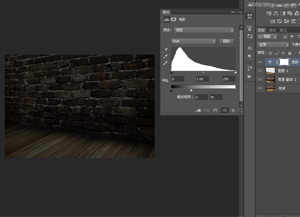 Photoshop制作真实效果的霓虹灯艺术字