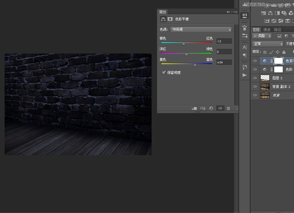 Photoshop制作真实效果的霓虹灯艺术字