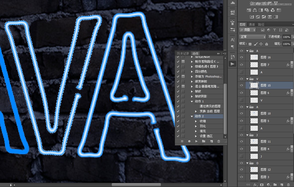 Photoshop制作真实效果的霓虹灯艺术字