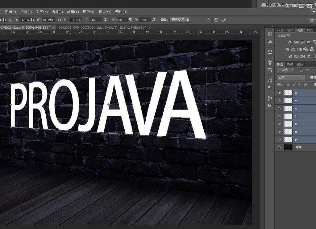 Photoshop制作真实效果的霓虹灯艺术字