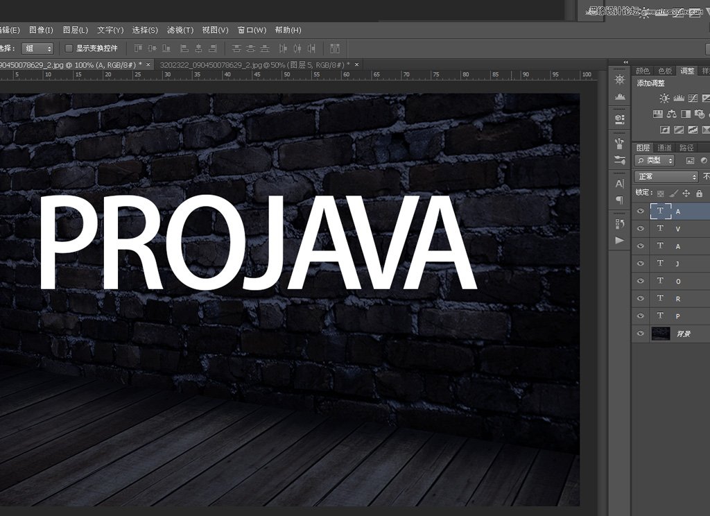 Photoshop制作真实效果的霓虹灯艺术字