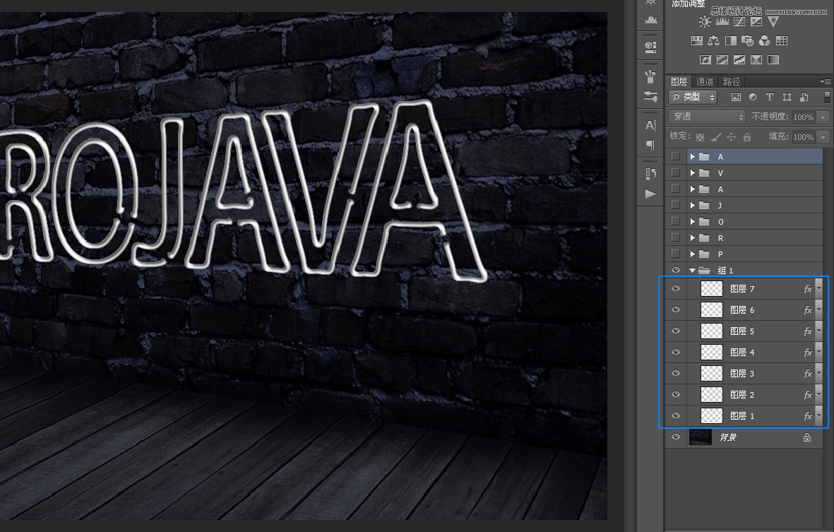Photoshop制作真实效果的霓虹灯艺术字