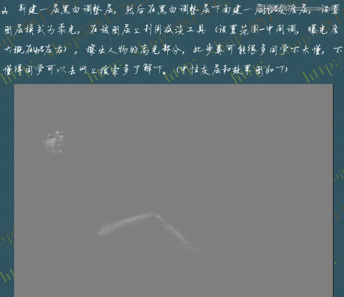 Photoshop给偏暗的室内人像润色教程