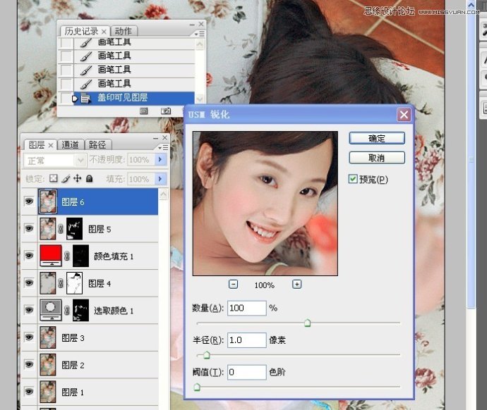 Photoshop调出人像美女甜美的糖水肤色