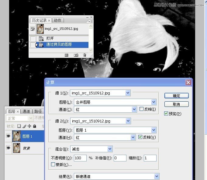 Photoshop调出人像美女甜美的糖水肤色