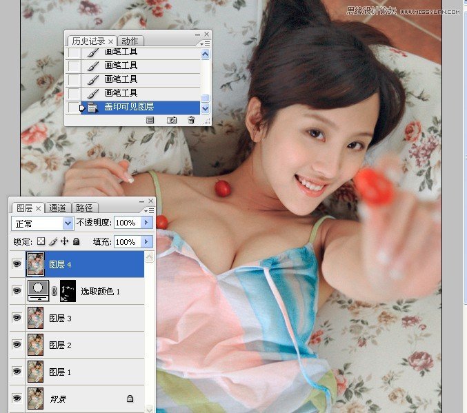 Photoshop调出人像美女甜美的糖水肤色