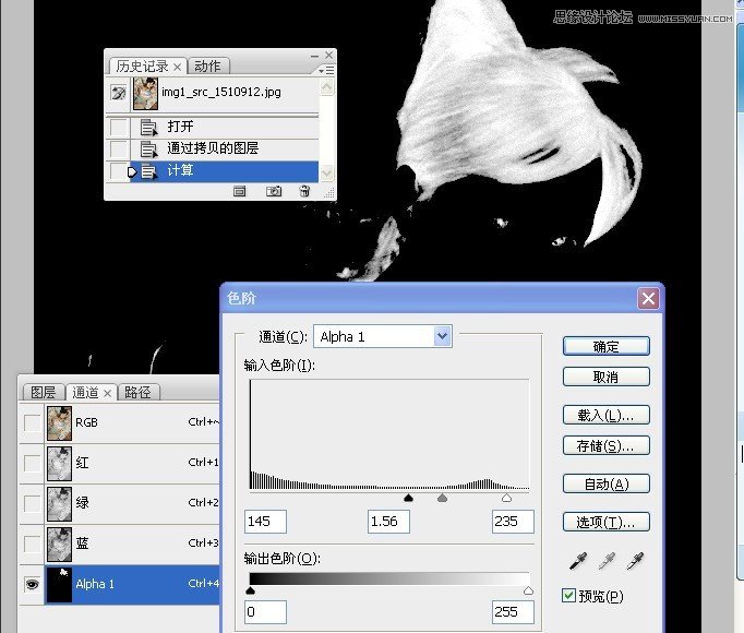 Photoshop调出人像美女甜美的糖水肤色
