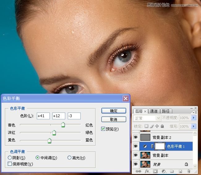 Photoshop给美女面部肤色超精细磨皮
