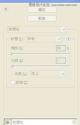 Photoshop给美女面部肤色超精细磨皮