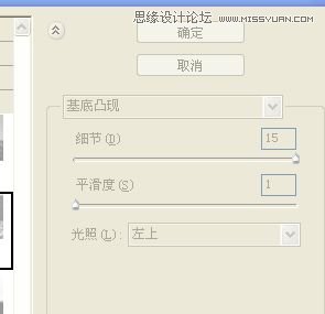 Photoshop给美女面部肤色超精细磨皮
