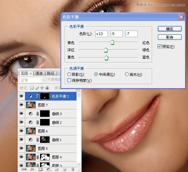 Photoshop给美女面部肤色超精细磨皮