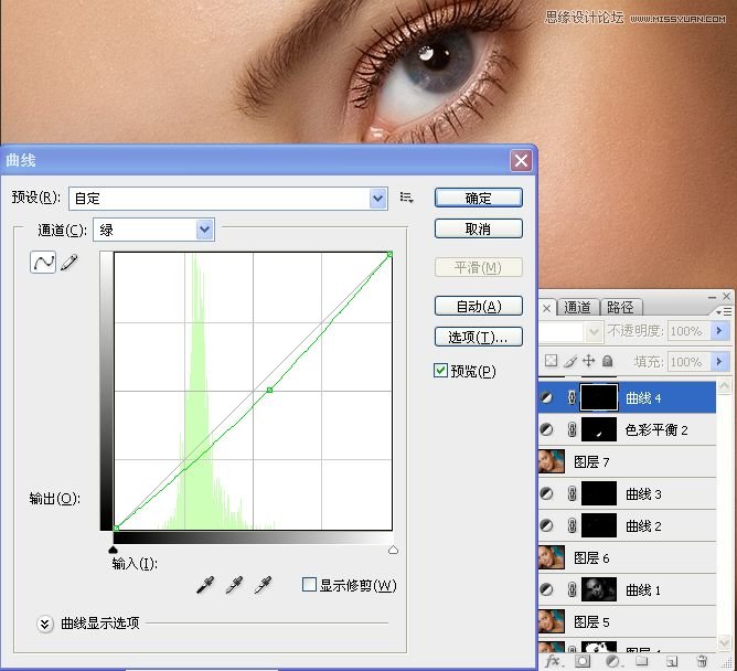 Photoshop给美女面部肤色超精细磨皮
