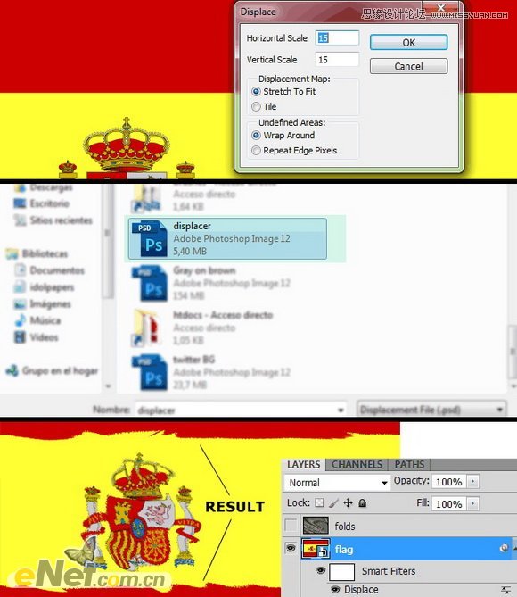 Photoshop使用置换滤镜制作褶皱效果