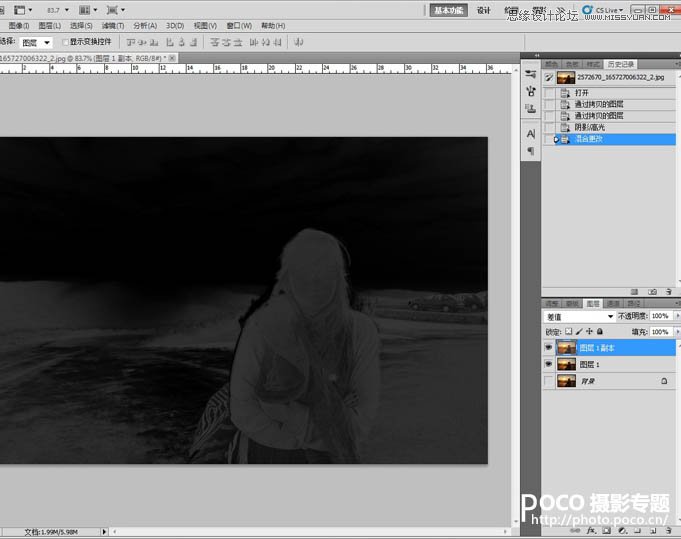 Photoshop增强后期数码照片面部光感
