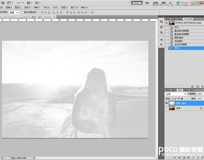 Photoshop增强后期数码照片面部光感