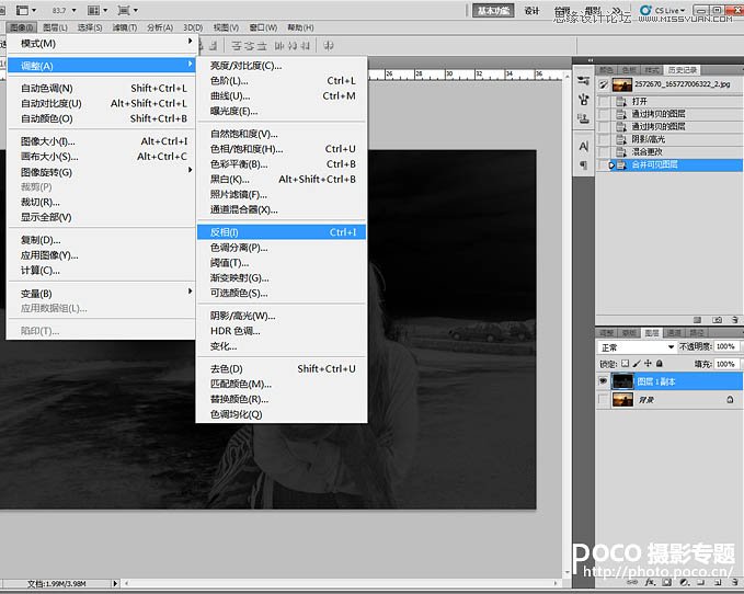 Photoshop增强后期数码照片面部光感