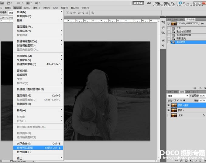 Photoshop增强后期数码照片面部光感