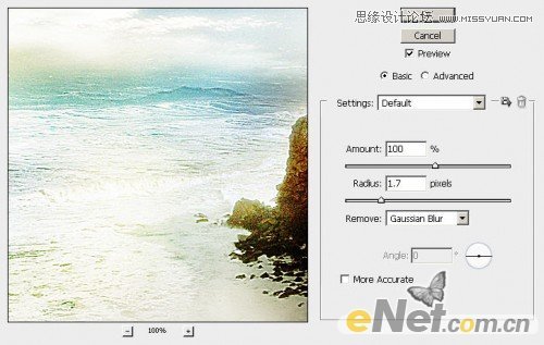 Photoshop合成哑光海景古迹遗址场景