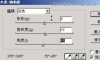 Photoshop给灰蒙蒙的瀑布照片调的更清新