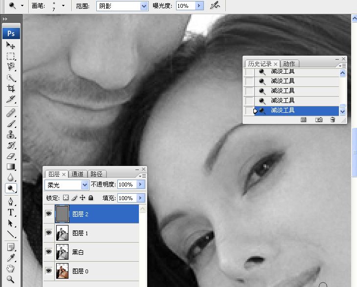Photoshop把国外混片调成质感黑白效果