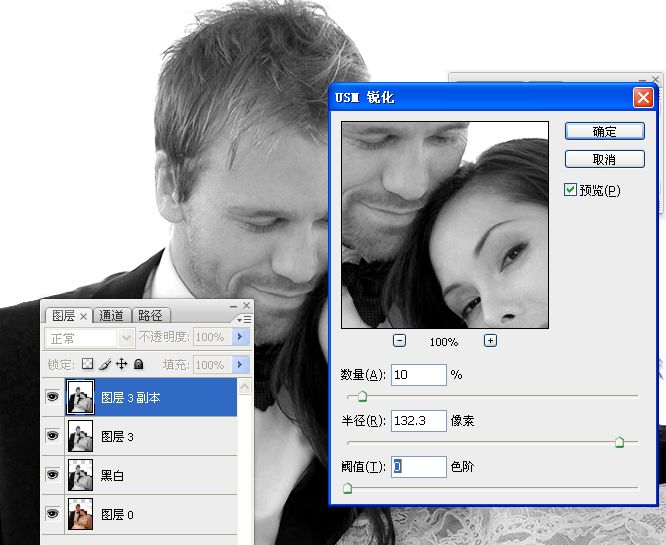 Photoshop把国外混片调成质感黑白效果