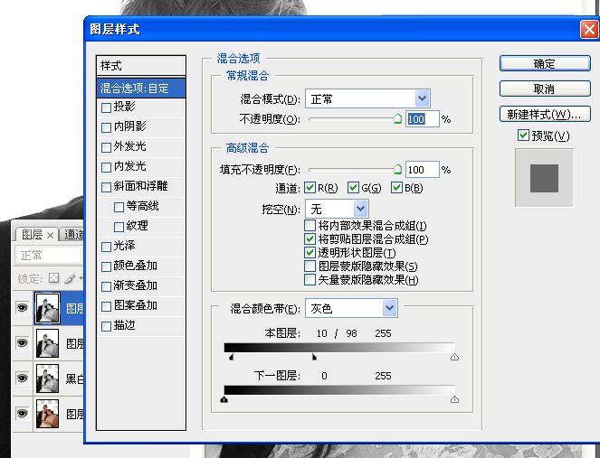 Photoshop把国外混片调成质感黑白效果