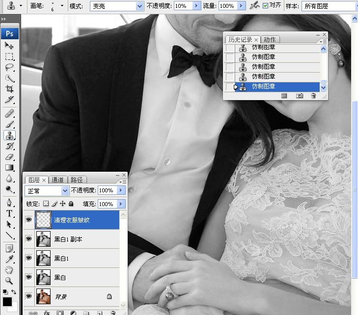 Photoshop把国外混片调成质感黑白效果