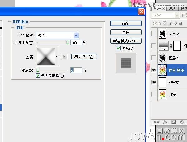 Photoshop给花朵照片制作成十字绣效果