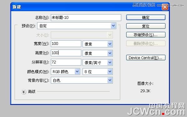 Photoshop给花朵照片制作成十字绣效果