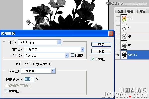 Photoshop给花朵照片制作成十字绣效果