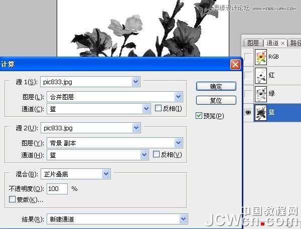 Photoshop给花朵照片制作成十字绣效果