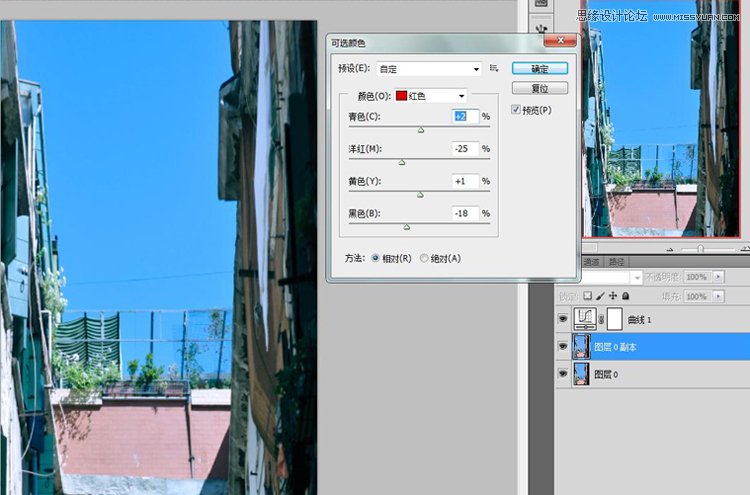 Photoshop合成科幻场景中游过的鲸鱼