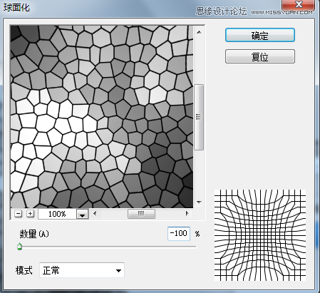 Photoshop制作艺术彩色玻璃效果