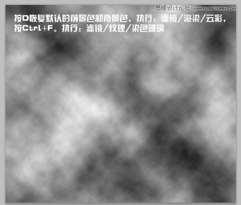 Photoshop制作艺术彩色玻璃效果